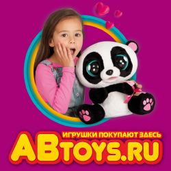 Игрушки В Интернет Магазинах Казахстана